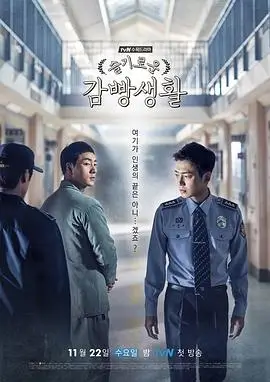 神马影院热播电视剧长夜灯火海报