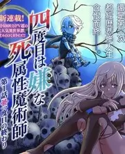 神马影院热度榜第四 乐队请回答